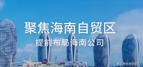 中产涌入海南抢黄金