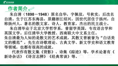 《经典常谈》被挑49处硬伤