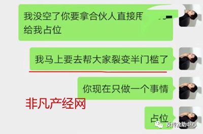 隆力奇旗下羊奶粉涉嫌传销遭举报